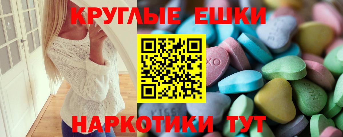 ЭКСТАЗИ Cube  Вход с VPN  Батайск  Ecstasy  Экстази mix 
