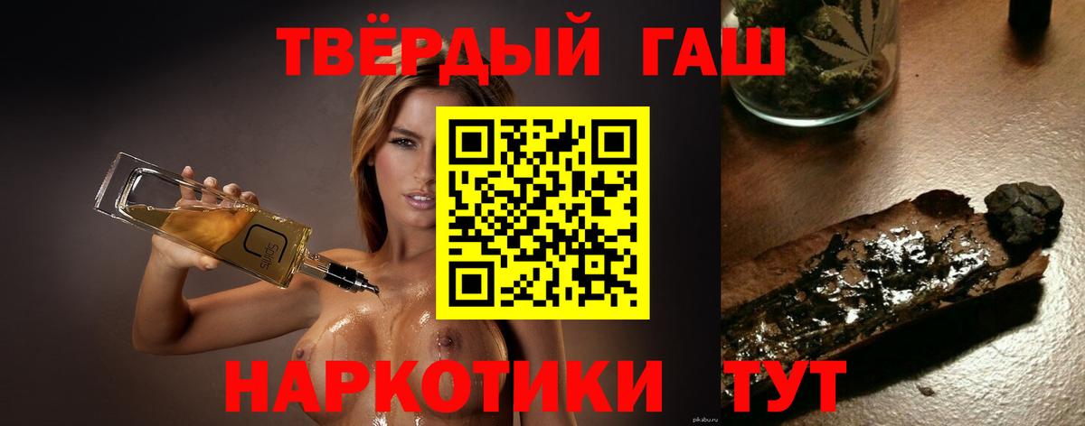 Гашиш Cannabis  Вход с VPN  Батайск  Гашиш 40% ТГК 