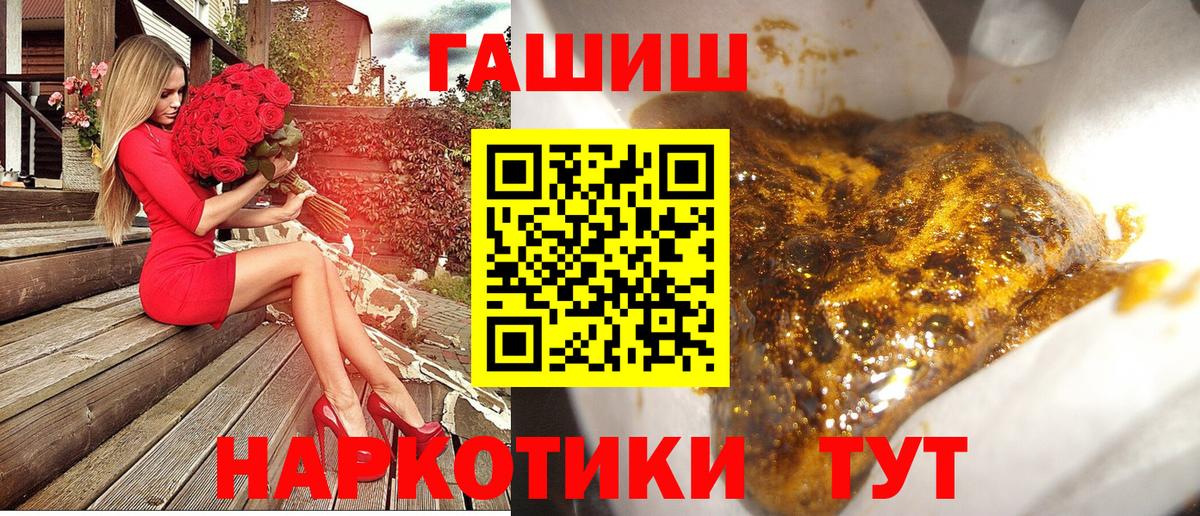 ГАШИШ Cannabis Батайск