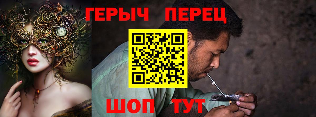 Батайск  Героин хмурый  Вход с VPN 