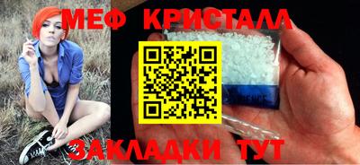 СК Усть-Джегута