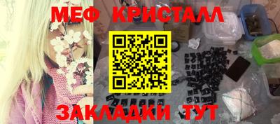 альфа пвп VHQ Усть-Илимск