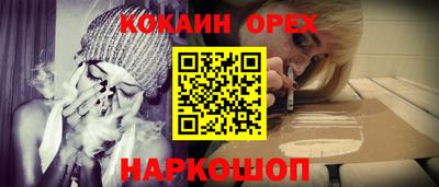альфа пвп VHQ Усть-Илимск