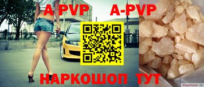 дурь Чапаевск