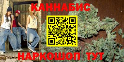 бутират Чебаркуль