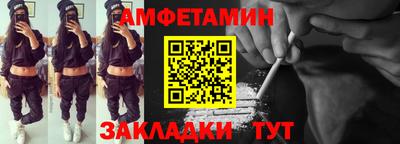 альфа пвп VHQ Усть-Илимск