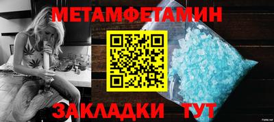 СК Усть-Джегута