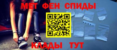 альфа пвп VHQ Усть-Илимск
