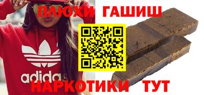 jwh Уссурийск