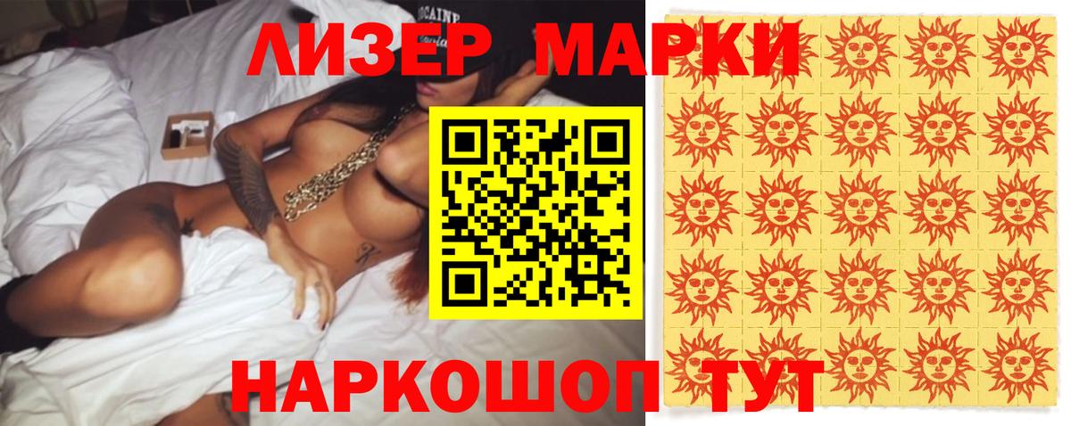 LSD-25 экстази ecstasy  Вход с VPN  Батайск  LSD-25 экстази ecstasy 