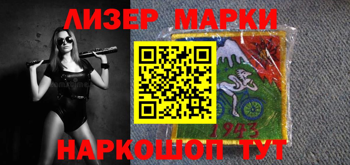 Лсд 25 экстази ecstasy Батайск