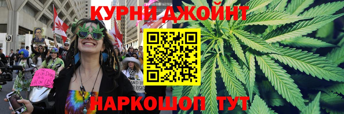 Шишки марихуана гибрид  Вход с VPN  Батайск  Конопля SATIVA & INDICA 